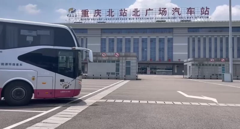 重庆各区县公路客运联网车站查询